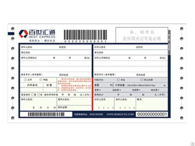 Barcode Printing Logistic Waybill For Express Company