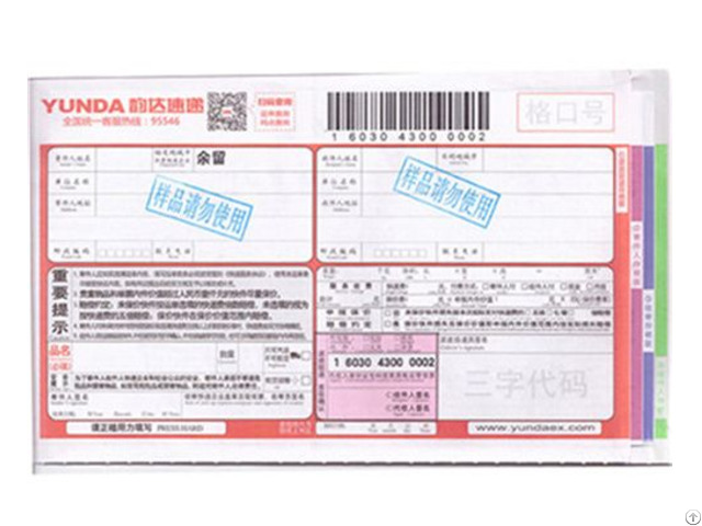 Express Waybill Made In China