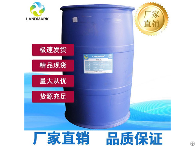 Phenyl 1 Propanol C9h12o Colorless And Syrupy Liquid