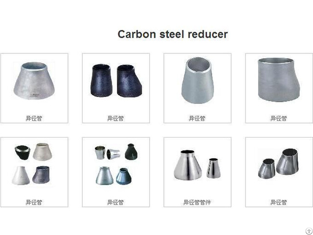 Wall Thickness Black Carbon Steel Pipe Reducer From China Haihao Manufacture