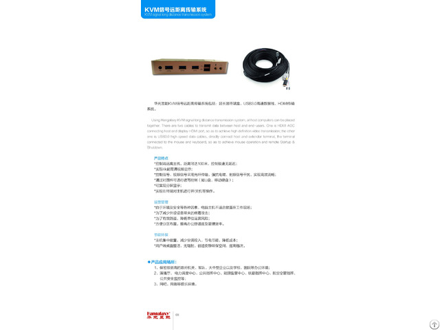 Kvm Fiber Optical Cable Solution For 100 Meters