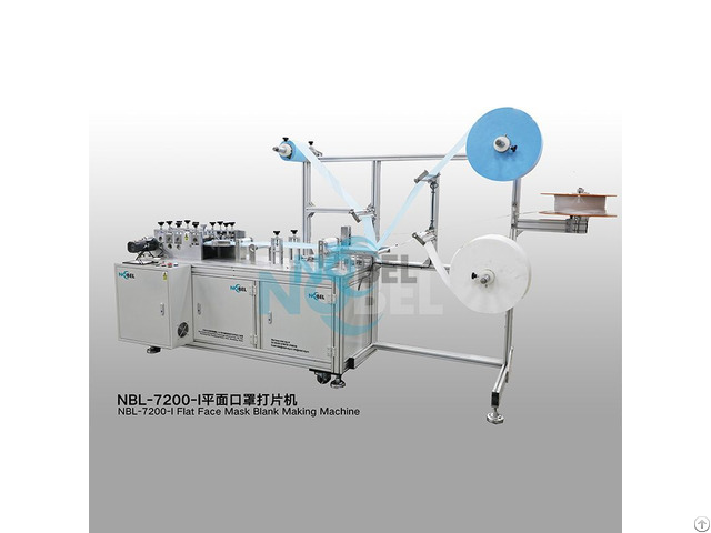 Nbl 7200 I Flat Face Mask Blank Making Machine