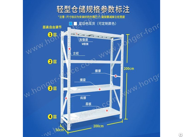 Top Quality Factory Price Light Shelf