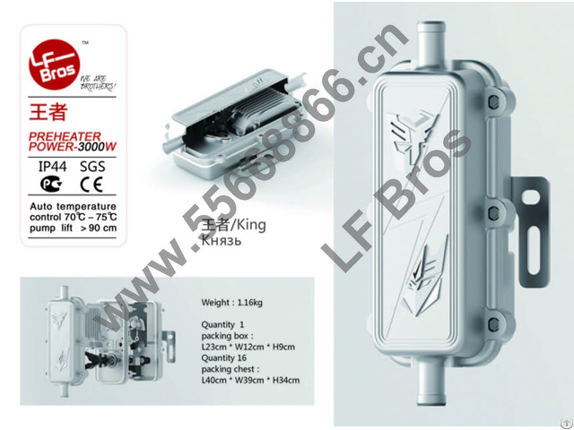 Engine Heater Wz 8005