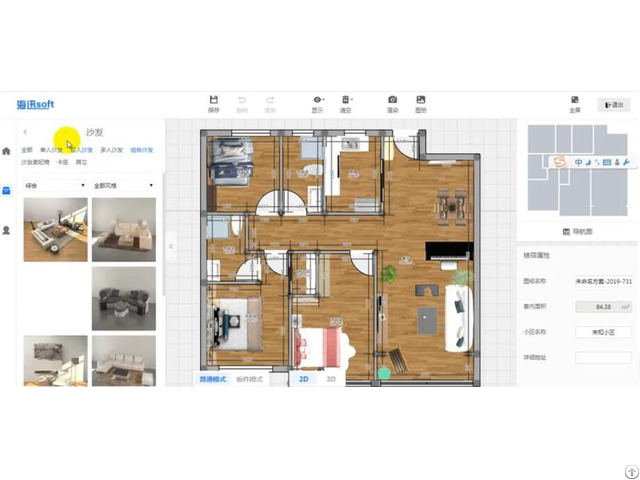 Haixun Personalized Furniture Cloud Rendering System