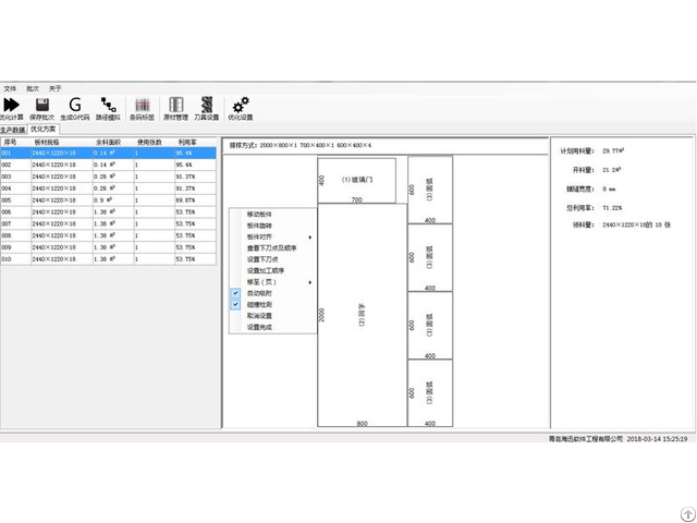 Haixun Door Plank Carving System For Sale