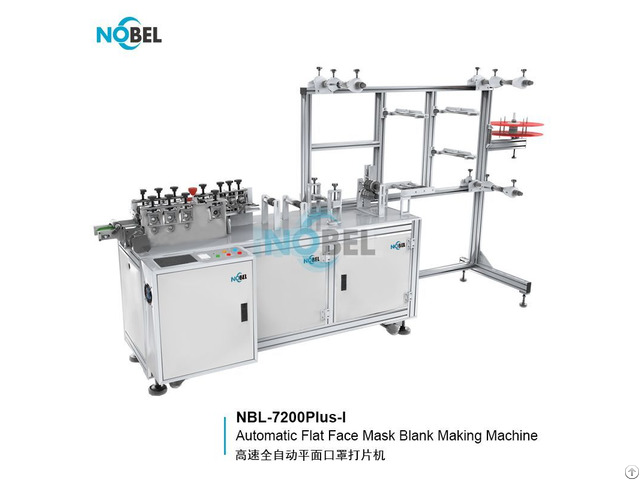 Nbl 7200plus I Flat Face Mask Blank Making Machine