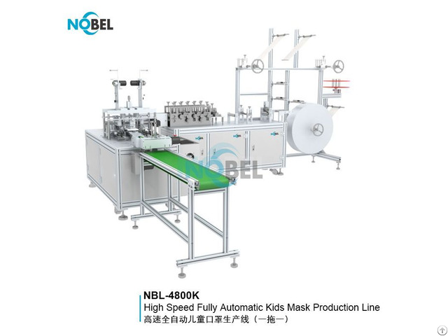 Nbl 4800k Fully Automatic Kids Flat Face Mask Production Line