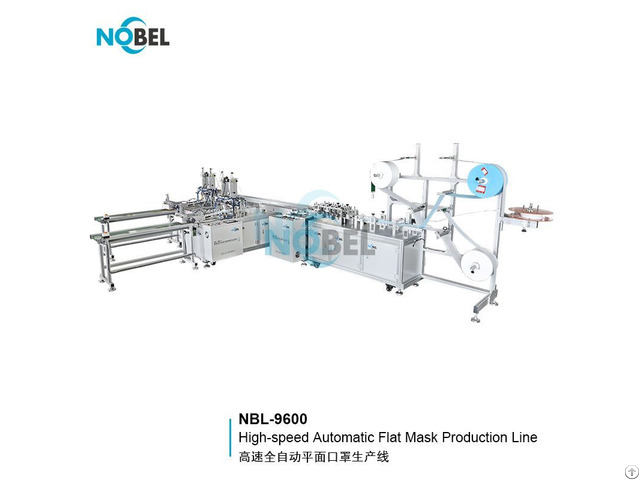 Medical Mask Production Line