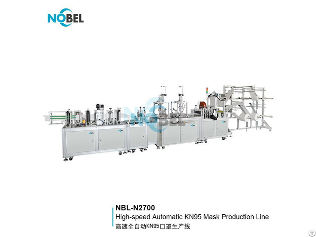 Nobel Intelligent Mask Production Line