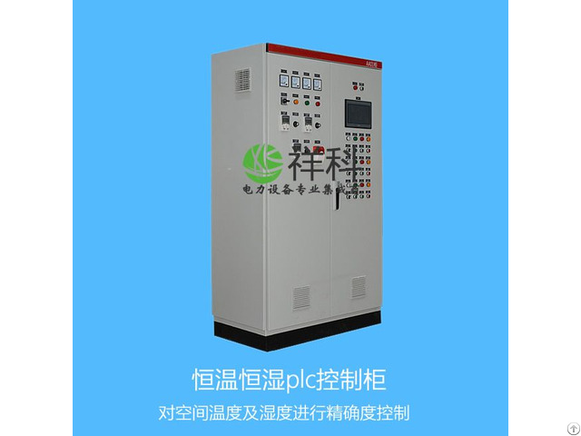 Constant Temperature And Humidity Control Cabinet