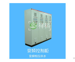 Automatic Frequency Control Box
