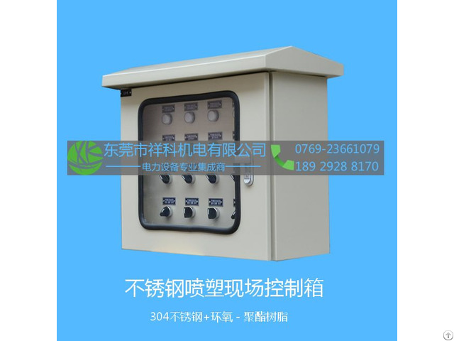 Sus Power Coated Site Control Cabinet