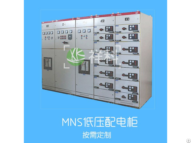 Mns Low Voltage Distribution Cabinet