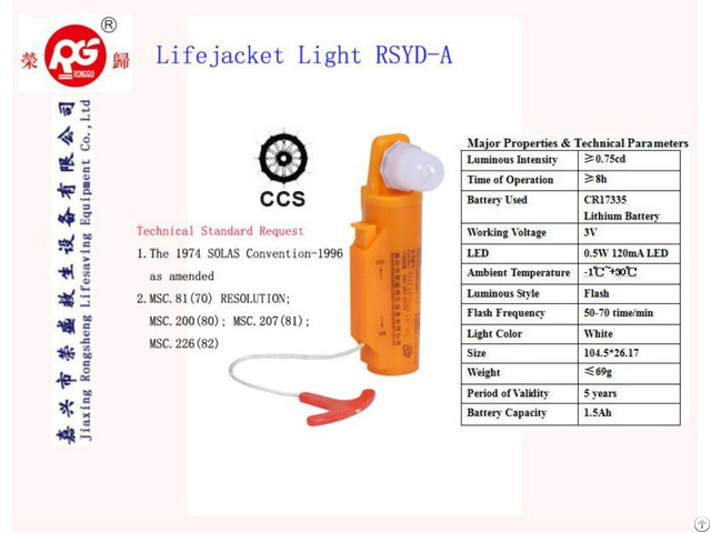 Lifejacket Light