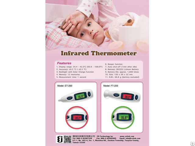 Household Forehead Ear Infrared Thermometer