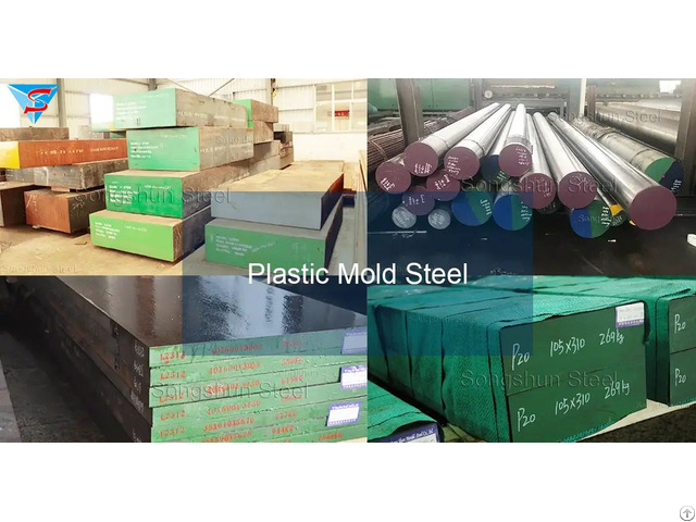 Plastic Mold Steel Differences