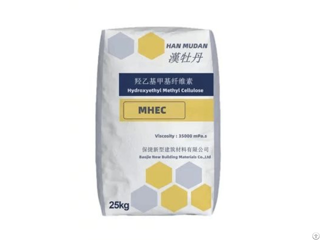 Mhec Powder