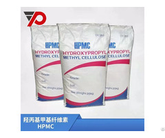Hydroxypropyl Methylcellulose Manufacturer