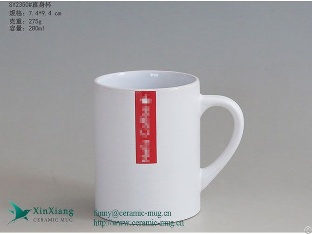 Customized Small Straight White 9oz Ceramic Coffee Mug With Logo