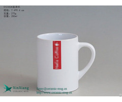 Customized Small Straight White 9oz Ceramic Coffee Mug With Logo