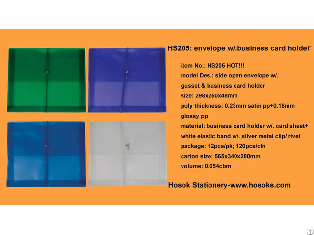 Hs205 Side Open Envelope W Gusset And Business Card Holder