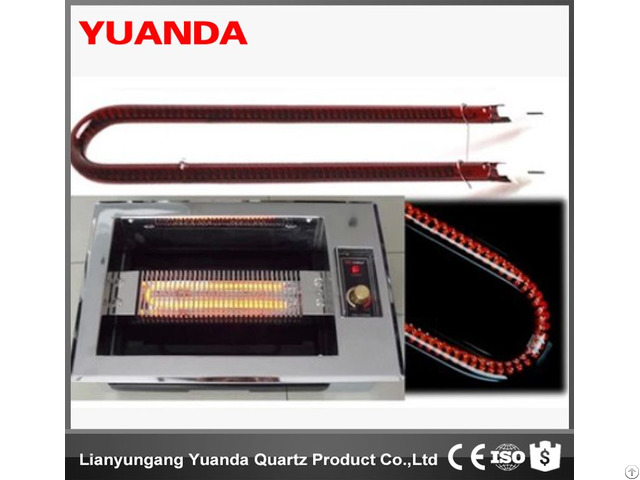 Waterproof Infrared Heat Lamp