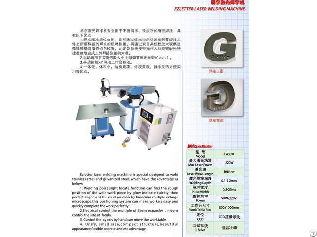 Ez Cnc Fiber Laser And Welding Machine