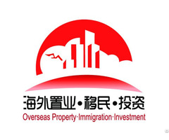 Shanghai Oversea Property Immigration Investment Exhibition