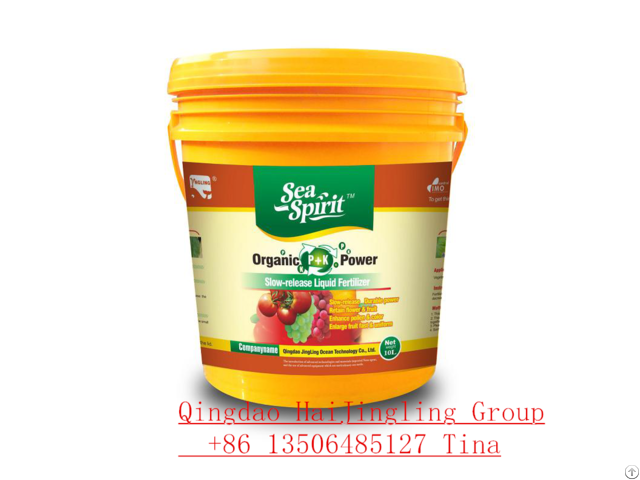 Humic Organic Fertilizer