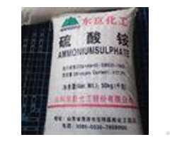 98 Percent Water Soluble Ammonium Sulphate Fertilizer Crystal 1 77 G Cm3 Density