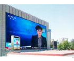 P16 Outdoor Dip Stage Led Display Panel High Definition Energy Saving For Illumination