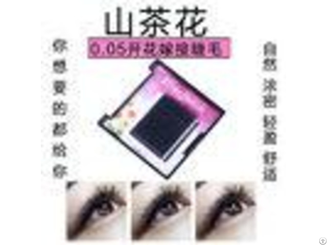 Customized Length 3d Eyelash Extensions Circulatory Almighty 0 05 Camellia Lashes