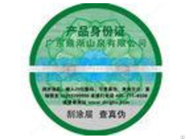 Product Identification Anti Counterfeit Labels Optically Variable Ink Printing