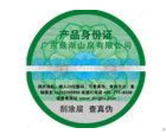 Product Identification Anti Counterfeit Labels Optically Variable Ink Printing