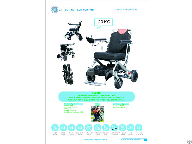 Compact Travel Electric Wheelchair