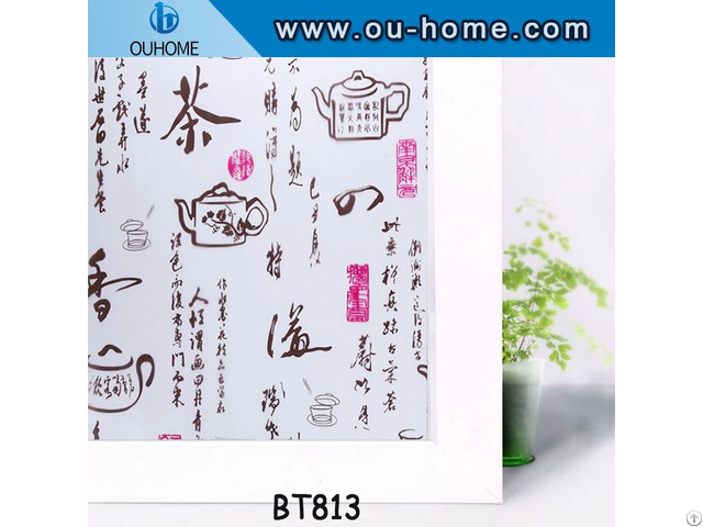 Ouhome Privacy Frost Sticker Pvc Frosted Window Glass Film