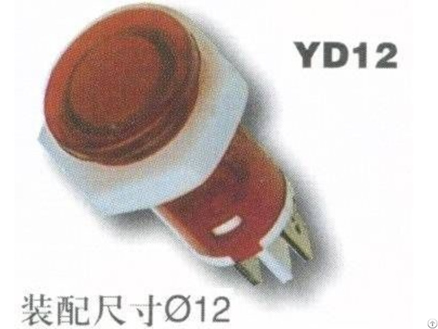 Indication Lamp Switch