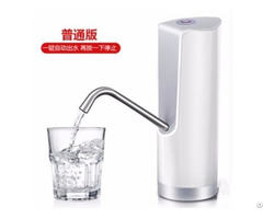Electrical Water Dispenser