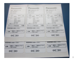 Labels Barcode Electrical Stickers 50 Polyester Self Adhesive