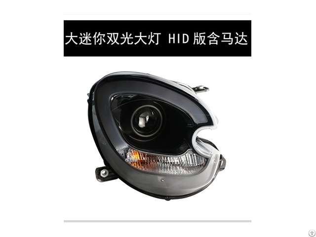 Bmw Cooper Countryman Hatchback Headlamp With Hid