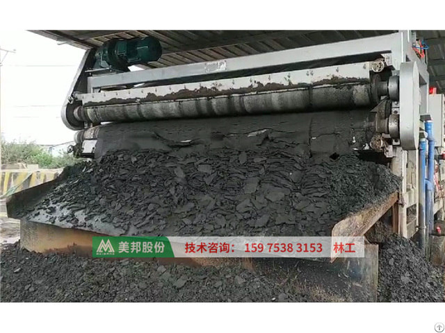 Coal Mine Tailing Sludge Dewatering Machine