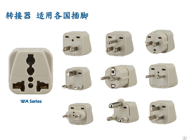 The Most Useful High Quality Pro1 Global Universal Adaptor Wa Series Supplier