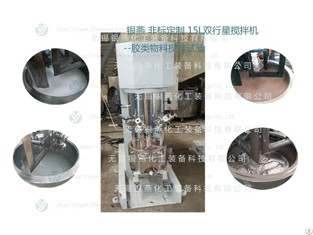 Yinyan Electronic Adhesive Planetary Mixer Machine