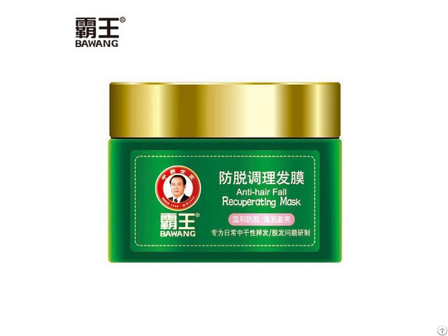 Anti Loss Conditioning Hair Mask 300g