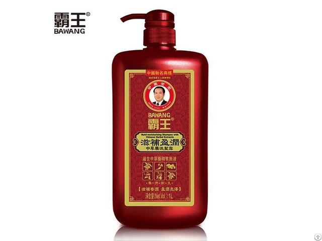 Hair Nourishing Shampoo