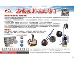 Supply Motor And Motors Water Pump Air Compressor Washing Machine