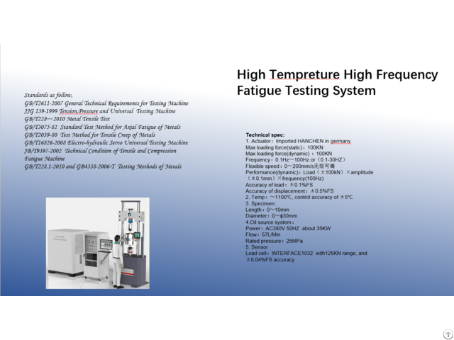 High Tempreture And Frequency Fatigue Testing System