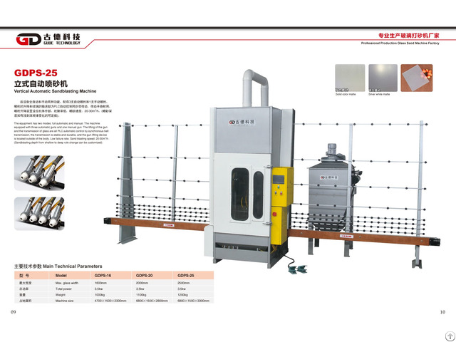 Glass Vertical Automatic Sandblasting Machine