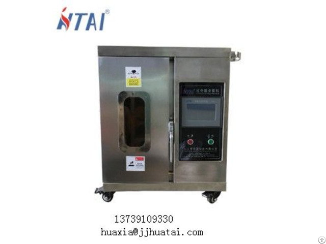 Hty Infrared Dyeing Machine